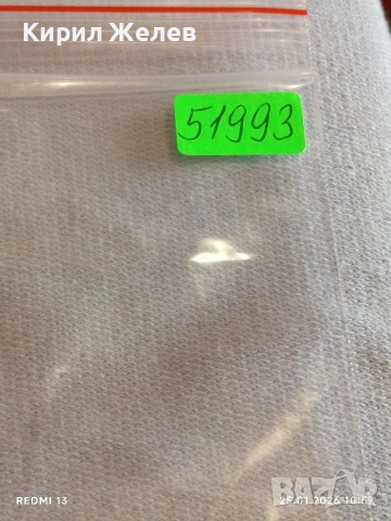 Стари пощенски марки от цял свят смесени СПОРТ ОЛИМПИЙСКИ ИГРИ за КОЛЕКЦИЯ 51993, снимка 11 - Филателия - 53218340