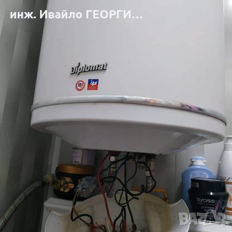 Ремонт на Бойлери в Стара Загора, снимка 12 - Ремонти на бойлери - 29918976