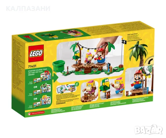 LEGO® Super Mario™ 71421 - Комплект с допълнения Dixie Kong's Jungle Jam, снимка 2 - Конструктори - 47774765