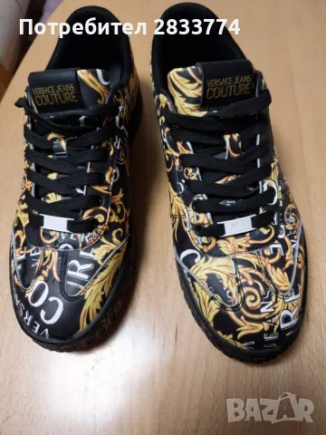 Маратонки,Версаче