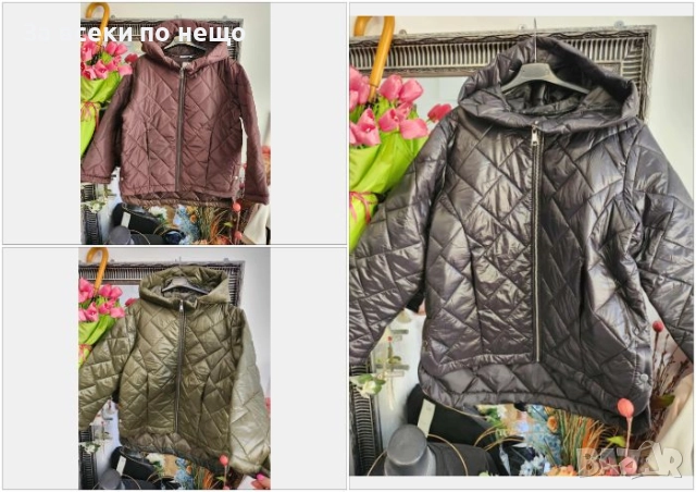 Дамско Яке - Налични Различни Цветове Код I_127