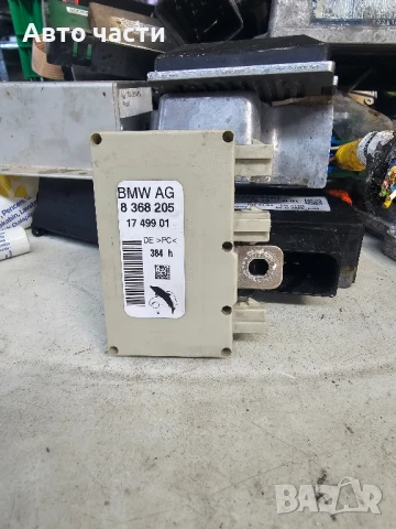 Модул антена 8368205 за BMW 7 седан (E65, E66, E67) 730 d (2001 - 2009)