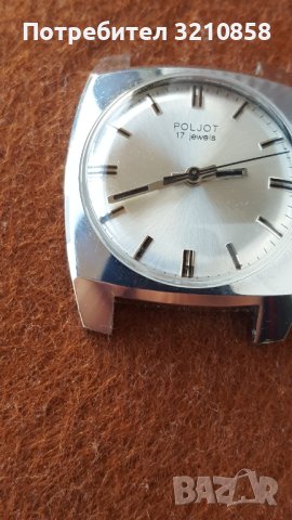 Полет, снимка 4 - Мъжки - 44201826