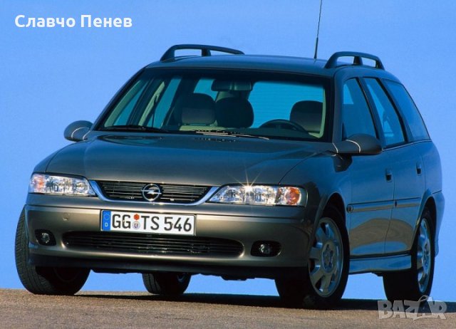 Основа предна броня Opel Vectra B, снимка 3 - Части - 36749290