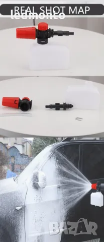 Пенообразувател за Водоструйка -  за Парксайд,  дюза за пяна Парксайд пяна Parksaid, снимка 5 - Други инструменти - 47271893