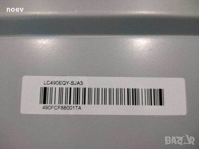 Led Backlight LC490EQY-SJA3, снимка 8 - Части и Платки - 30812273