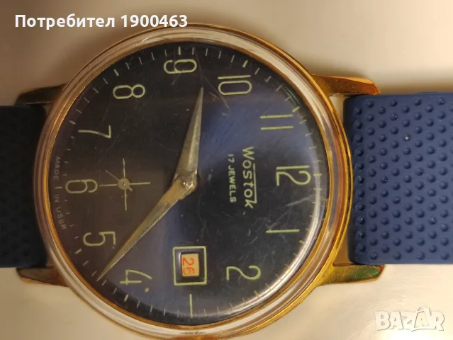 Восток.Колекционерски.Рядък., снимка 11 - Мъжки - 55811942