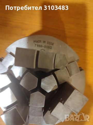 Руски Универсали за струг/фреза, снимка 16 - Стругове - 51490898