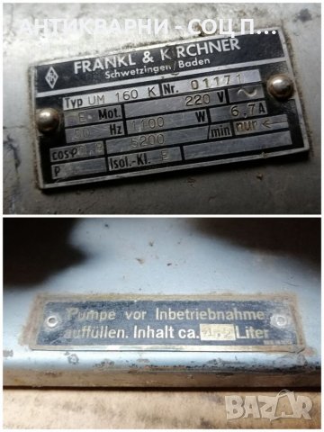 Стара Соц Немска Помпа KSB / 18 кг. , снимка 6 - Водни помпи - 39522121