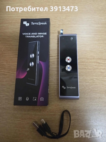 Чисто нов TRANLSTOR Terraspeak T8