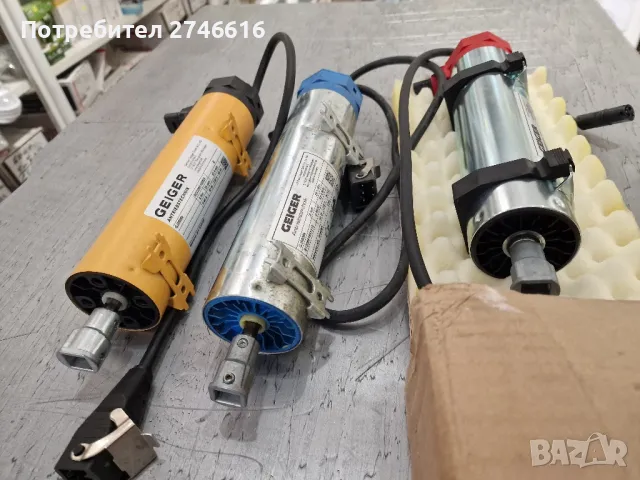 Двигатели за външни щори GEIGER, снимка 6 - Електродвигатели - 47882615