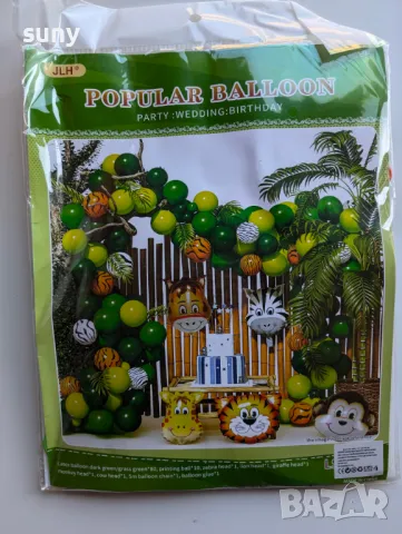 Комплект балони  украса за рожден ден животни