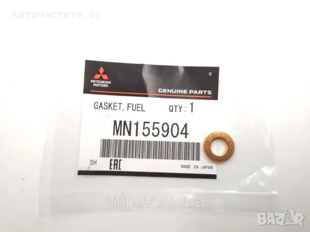 Дихтунга дюза О-пръстен МИТСУБИШИ Л200 ПАДЖЕРО MITSUBISHI L200 2.5 DI-D 4D56 PAJERO MN155904 OEM