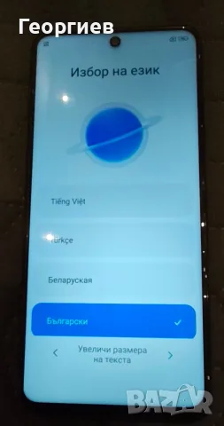 Телефон Xiaomi Redmi Note 9 pro