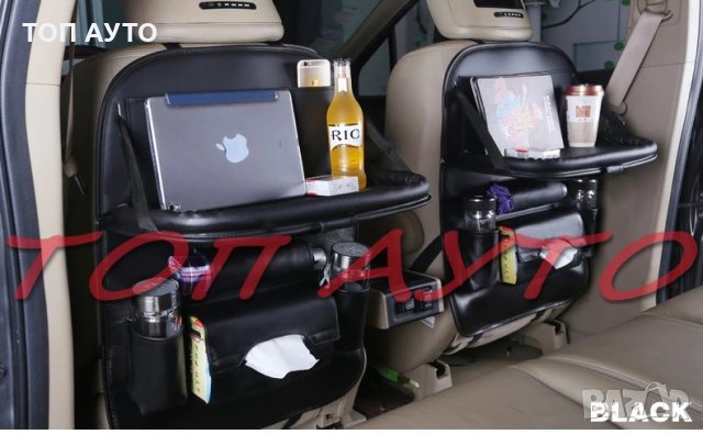 Органайзер Протектор С Масичка За Седалка На Кола, снимка 2 - Аксесоари и консумативи - 32143551