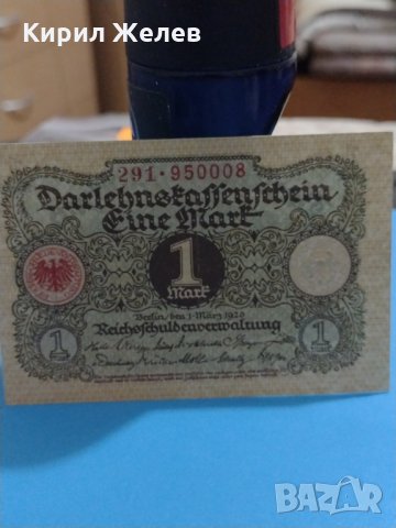 Рядка банкнота една марка 1920 година Германия с червен печат за колекция - 18840, снимка 1 - Нумизматика и бонистика - 31186597