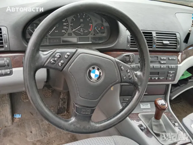 Волан за BMW E46 E36 E39 