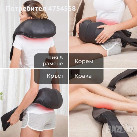 Безжичен 4D шиацу масажор с инфрачервено затопляне, снимка 4 - Масажори - 54119813