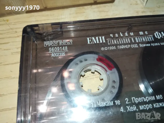 ЕМИ СТАМБОЛОВА И ФОРМАЦИЯ ФАВОРИТ-ОРИГИНАЛНА КАСЕТА 0903251744, снимка 8 - Аудио касети - 49424025