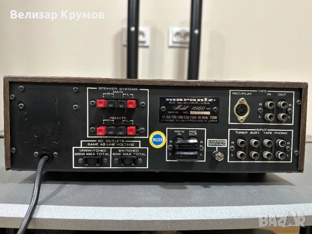 Усилвател Marantz 1060, снимка 8 - Ресийвъри, усилватели, смесителни пултове - 52827809