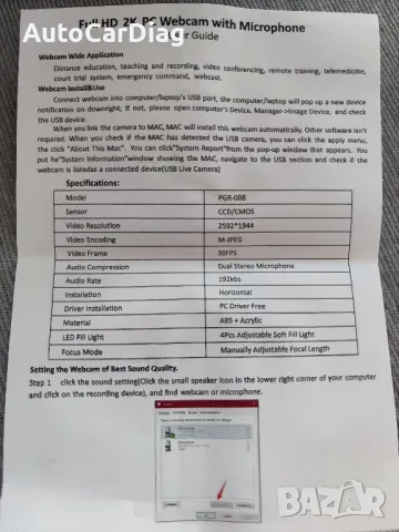 CAMERA USB 2K resolution MIC, снимка 3 - Камери - 48345362