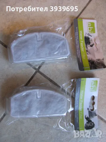 Фонтан за вода за котка, поилка за вода с филтри, снимка 3 - За котки - 48176468