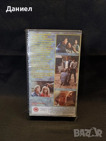 VHS Прегрешения, снимка 2 - Други жанрове - 52774708