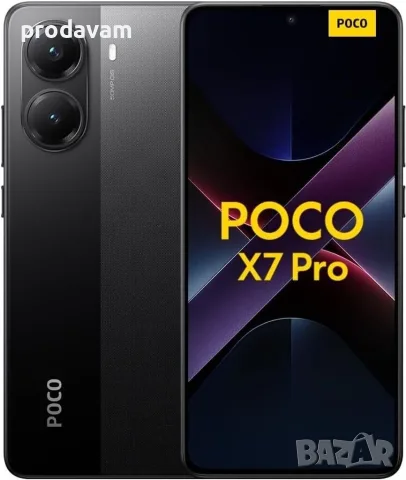 ЧИСТО НОВ Poco X7 Pro - 512/12 GB - Гаранция | ИЗГОДНО, снимка 2 - Xiaomi - 53637182