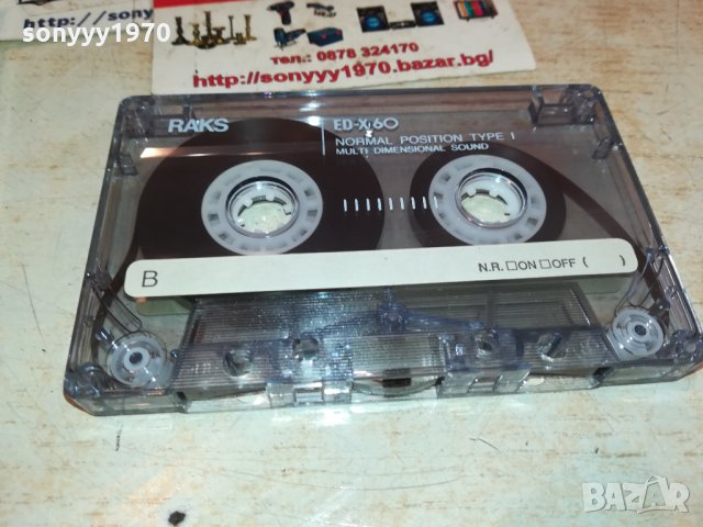 BEATLES АУДИОКАСЕТА 2012211217, снимка 4 - Ударни инструменти - 35196586