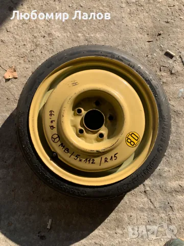 Резервна гума патерица 5х112 15 цола 115/70R15