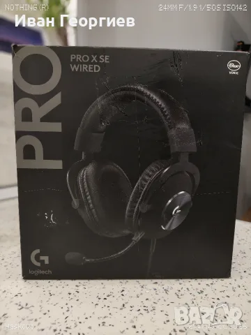 Logitech G Pro X Wired 
