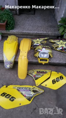 Suzuki Dr- z 400 кит пластмаси DRZ Сузуки ДРЗ 