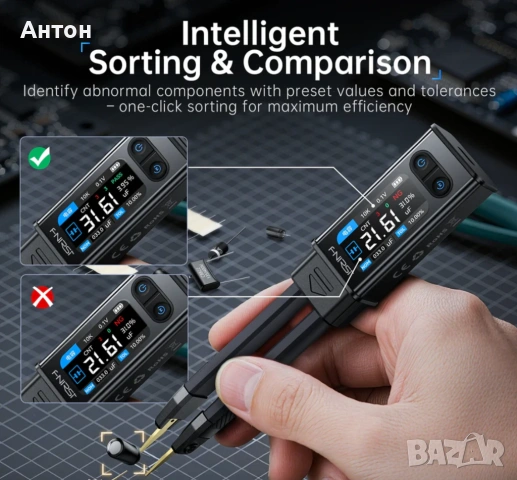 Измервателна пинсета FNIRSI LCR-ST2