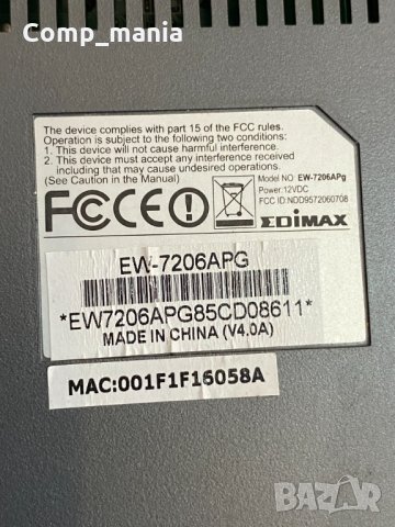 Безжична точка за достъп с плочка Edimax, снимка 6 - Мрежови адаптери - 30656901