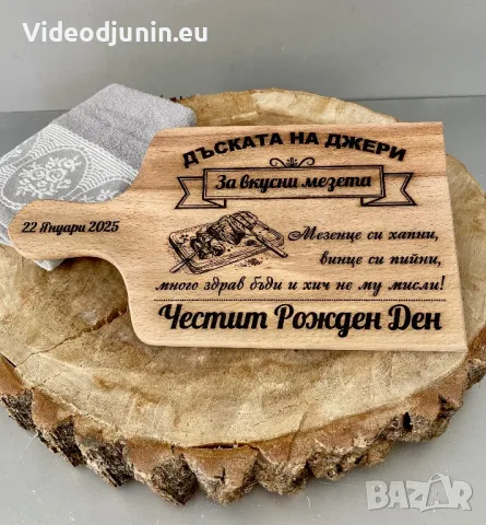 Дъска за мезета, снимка 2 - Прибори за хранене, готвене и сервиране - 48824697