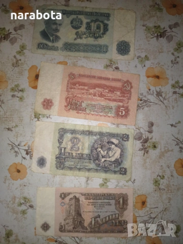 Лот стари български банкноти