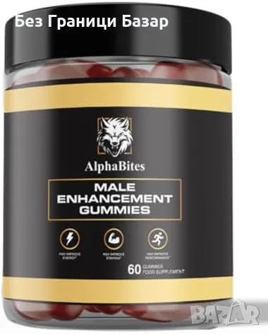 Нови Мъжки желирани таблетки с мака и витамини B6/B12 – 60 броя