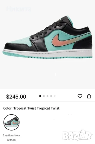 оригинални кожени маратонки 43 номер, снимка 5 - Маратонки - 50479742