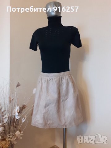 Кожена пола