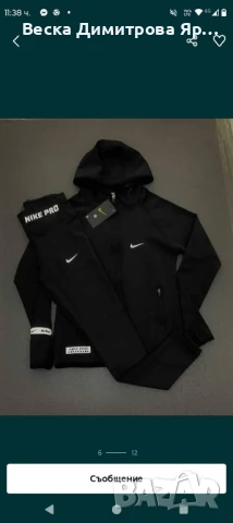 Дамски екипи , снимка 5 - Комплекти - 51276309