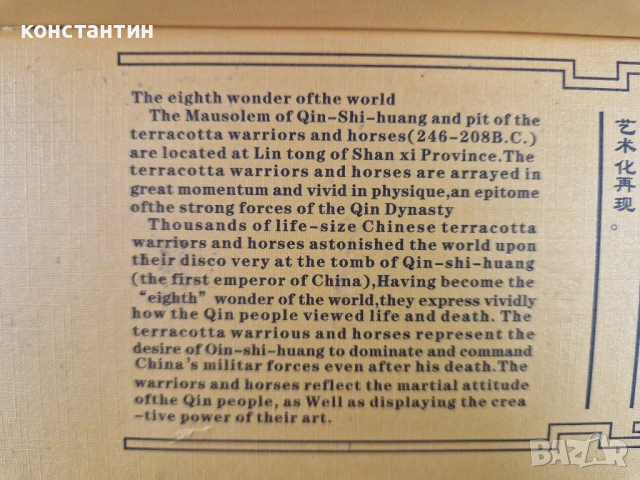 антична китайска кутия с теракотени воини, снимка 5 - Антикварни и старинни предмети - 51743666