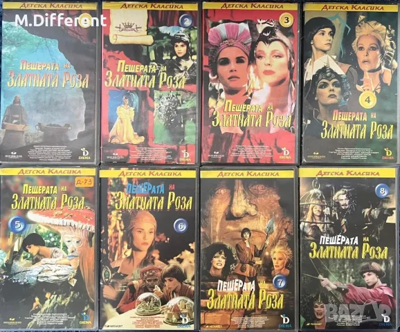 VHS филми Размяна ⬇️, снимка 3 - Други жанрове - 49779588