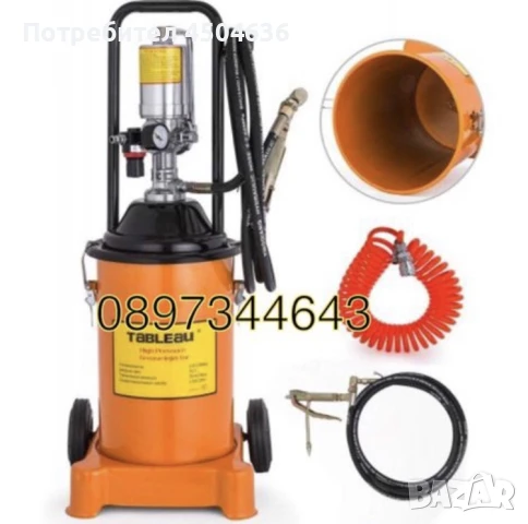 Пневматична система за гресиране -12л