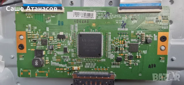 PHILIPS 49PUS6482/12 с дефектна матрица ,715G8672-P02-000-002H ,715G8579-M01-B00-005Y ,6870C-0535B, снимка 12 - Части и Платки - 48747310