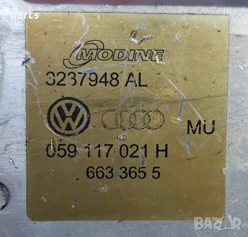 Маслен Охладител 3.0TDI Ауди A4 B7 - A6 4F C6 - A8 D3 - Q7
- 059117021H - 6633655
- 3237948AL, снимка 5 - Части - 47461604