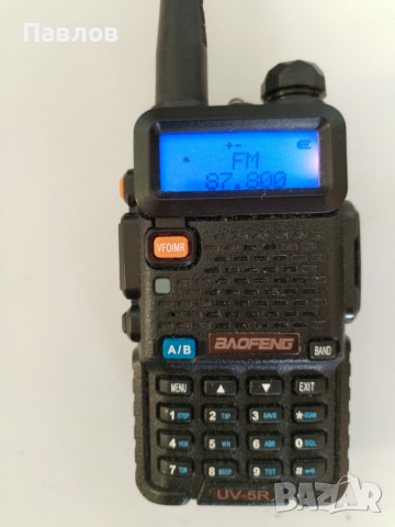 BAOFENG UV-5R Уоки Токи портативна двуканална радиостанция, снимка 5 - Друга електроника - 53147719