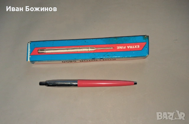 Ретро  химикалка  koh I noor, снимка 3 - Антикварни и старинни предмети - 54320865