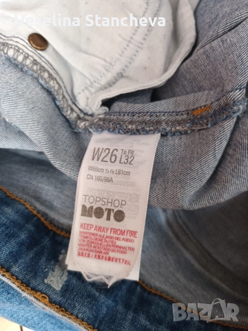 Дамски дънки , снимка 3 - Дънки - 52075244