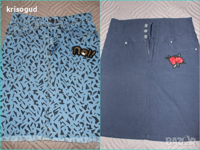 Сет дамски поли със стикери, размер: 36