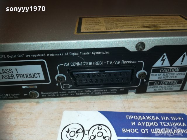 pioneer dv-2650s dvd player-внос швеицария, снимка 16 - Плейъри, домашно кино, прожектори - 30234132